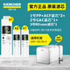 KARCHER凈水器家用凈水機廚下陶氏RO膜反滲透過(guò)濾器0阻垢劑飲水機德國卡赫濾芯1號3號直飲機凈飲機一體機 WPCRO-H系列1000G濾芯【4支裝】