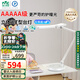 雷士（NVC）兒童學(xué)習閱讀護眼臺燈【國家補貼】入座感應(yīng)離線語音全光譜臺燈