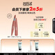 玫珂菲限量版絕色大師絲絨裸系唇膏#109 效期至26/8 教師節(jié)禮物生日