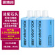 思博潤適用于石頭掃地機器人配件G10SPro-Pure-G20S-P10SPro配件T7S-U10-A10-T8清潔劑專(zhuān)用地面清潔液