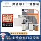 奔馳原廠三濾套裝空調(diào)濾空氣濾機(jī)油濾大保養(yǎng)濾芯 奔馳E級(jí) E200/E260/E300/E320 原裝空調(diào)濾芯