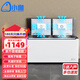 小咖（SMALL POTATO）（SNOWFLK）商用冰柜無(wú)霜臥式大容量家用減霜冷柜節能冰箱全冷凍冷藏兩用【銅管制冷】 【1.5米】風(fēng)冷微霜 450升 【銅管升級】