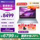 戴爾（DELL）國家補貼 25新靈越16PLUS DB16250AI第2代酷睿Ultra7高能本2.5K120Hz游戲筆記本電腦EVO 店長(cháng)推薦丨U7 32G 1T 2.5K丨14英寸