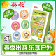 植物精油驅蚊防蚊貼嬰兒童寶寶嬰戶(hù)外專(zhuān)用安全無(wú)毒長(cháng)效防蚊蟲(chóng)神器 【1盒精油貼】90貼+植物萃取