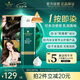 施華蔻（Schwarzkopf）怡然一按染泡泡染發(fā)乳2.0霧感冷黑 染發(fā)劑植物染發(fā)膏男女多次蓋白