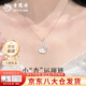 老鳳祥足銀項(xiàng)鏈女款高檔三生有杏鎖骨鏈輕奢七夕紀(jì)念日禮物送女朋友老婆 今/次日達(dá)*足銀三生有杏項(xiàng)鏈【品牌禮盒】