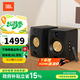 JBL CM500 藍牙音箱電腦桌面音響高保真有源監聽(tīng)音箱臺式電腦音箱生日禮物送男友 CM500 黑色