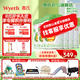 惠氏【官方授權(quán)】啟賦有機(jī)奶粉 0-6月,1段奶粉愛爾蘭進(jìn)口蘊(yùn)萃有機(jī) 1段810g*6罐【會(huì)員專享】