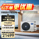 美的（Midea）中央空調一拖四一拖五星光多聯(lián)機家用新一級能效全直流變頻空調智能清潔隱形嵌入式 6匹 一級能效 一拖四大三室一廳120㎡（新款）