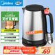 美的（Midea）電熱水壺大功率304不銹鋼 電熱水壺家用1800W快燒自動(dòng)斷電 1.7L大容量MK-SH17X103