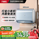 萬家樂【云翼小藍(lán)瓶D60-B6R1超一級(jí)能效】電熱水器60升 扁桶超薄雙膽免清洗小尺寸空間大師國(guó)家補(bǔ)貼20%