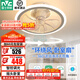 雷士（NVC）吊扇燈 LED照明 臥室風扇燈客廳吊扇燈隱形餐廳現(xiàn)代歐式簡約燈 【36瓦白】可搖頭/智能控制