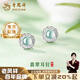 老鳳祥S925銀藍翡翠耳釘女生款小眾設計高級感禮物耳飾 藍翡翠耳釘【品牌禮盒】