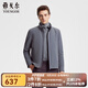 雅戈爾（YOUNGOR）棉服男立領(lǐng)設(shè)計棉褸錦綸氨綸面料手感柔軟有筋骨彈力舒適 灰色 L 175/96A