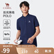 駱駝（CAMEL）絲光珠地棉POLO衫男士透氣刺繡翻領(lǐng)商務(wù)休閑短袖春夏季M14BA5E114