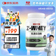 賽霸乳清蛋白粉蛋白質(zhì)粉三重矩陣運(yùn)動(dòng)增強(qiáng)增健肌粉2磅抹茶味