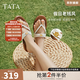 他她（TATA）平底人字拖鞋女鞋復古外穿夾腳涼鞋2025秋季新款 米白（拖鞋款） 38