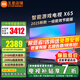 小米（MI）電視65英寸2025款4K超高清液晶平板電視機一級能效Redmi紅米智能辦公客廳64G游戲家用彩電以舊換新 65英寸 【限時免費安裝】4K超高清 智能液晶電視