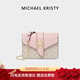 MICHAEL KRISTY輕奢包包女包單肩包鏈條包女斜挎包方包送女友老婆情人節生日禮物 粉色
