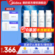 美的（Midea）凈水器濾芯適用MU151-4、MU136-4(M1)、MU138-4、MU163A-4、MU136A-4、MU135B-4等，S1- 全套