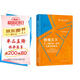 智觀天下：長三角區(qū)域一體化發(fā)展資政報(bào)告