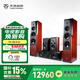天逸（Winner） TD-8 童笛8號家庭影院5.1套裝 家用功放ktv音響發(fā)燒級 高保真落地音箱套裝TD-8 (5.0)