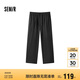 森馬（Semir）休閑褲男寬松直筒褲垂感奶奶褲2025夏季長褲純色褲子107425127104