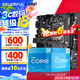 七彩虹（Colorful）英特爾（Intel）B760 H610搭intel i3 12100F 14代 14100F板u套裝 H610M-D D4 V20 12代丨i3 12100丨帶核顯