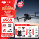大疆（DJI）Air 3S無人機(jī)航拍旅拍1英寸高清圖傳專業(yè)智能全向避障雙攝長焦超長續(xù)航跟拍遙控飛機(jī)廣角 Air 3S標(biāo)準(zhǔn)單電（普通遙控器） 官方標(biāo)配 免費(fèi)禮包三選一【防爆箱+保護(hù)套+停機(jī)坪】