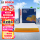 博世（BOSCH）汽車空氣濾芯空氣濾清器空濾格3186適配別克昂科威/華晨金杯T52等