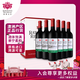 洛神山莊（Rawsons Retreat）澳洲奔富 經(jīng)典干紅葡萄酒 14度整箱裝 正品行貨 婚宴 熱門(mén)商品