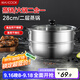 美廚（maxcook）不銹鋼二層蒸鍋 28cm復底火鍋湯鍋多用鍋 電磁爐通用 MCWA561