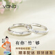 Vana有你竹夠情侶戒指銀開口一對戒生日禮物送男女朋友老婆 竹節(jié)戒指一對 925銀（銀色）