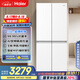 海爾（Haier）小紅花-綻放版500升594mm專業(yè)超薄十字T型四門一級(jí)能效家用電冰箱BCD-500WGHTDEDWVU1國(guó)家補(bǔ)貼20% 