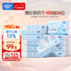 可心柔 （V9 COROU）嬰兒紙巾 保濕紙 3層100抽*24包M碼 乳霜紙 云柔紙巾 抽紙