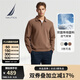 諾帝卡（NAUTICA）【單件直降】春夏新款雙面珠地親膚舒適半拉鏈翻領(lǐng)衛衣男KO4306 蜜棕20C L