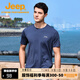 Jeep吉普短袖t恤男夏季2025新款戶外速干透氣彈力圓領(lǐng)T恤polo體恤衫 幻影藍（圓領(lǐng)款） P520945013 2XL (185) （170-185斤）