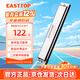 東方鼎（EAST TOP） 24孔復(fù)音口琴T2403 2.0銀色蓋板高級(jí)成人演奏兒童學(xué)生初學(xué)通用
