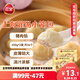 三全上海灌湯小籠包豬肉餡450g*2袋共36只 早餐半成品速食早點(diǎn)