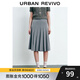UR秋季新款女裝時(shí)尚通勤經(jīng)典A字廓形百褶半裙UYY540004 暖灰 XS