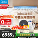 美的（Midea）中央空調(diào)風管機一拖一3匹一級能效客廳家用樂享星光旗艦版KFR-72T2W/B3N8-XGQ(1)Ⅲ家電國家補貼