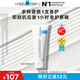 理膚泉全新B5修護(hù)霜40ml受損屏障修護(hù)面霜舒緩泛紅淡化印痕護(hù)膚品禮物女