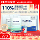 維樂因達(dá)（VILLENDA）澳洲原裝進(jìn)口短肽水解乳清蛋白動物蛋白質(zhì)粉術(shù)后營養(yǎng)品2罐禮盒裝