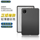 MAGUS【正版皓膚磨砂殼】適用華為matepad pro12.2保護殼2025/2024款保護殼全包防摔輕薄硅膠簡(jiǎn)約軟殼