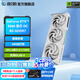 影馳GeForce RTX 5060 DLSS 4 黑悟空神話游戲臺式機(jī)電腦獨(dú)立顯卡 RTX5060圣刃OC