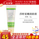 玫琳凱莎婷柔嫩潤唇膏唇膜唇部護理保濕補水護膚化妝品旗艦