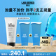 朗仕多功能潔面乳200ml控油去角質(zhì)男士洗面奶七夕情人節(jié)禮物男友禮盒