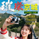 北京紅兔國際旅行社【八達嶺長(cháng)城+頤和園純玩一日游】 自行集合成人