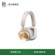 B&O Beoplay H95 頭戴式藍牙無(wú)線(xiàn)耳機 主動(dòng)降噪音樂(lè )耳機/耳麥 丹麥bo包耳式耳機 節日禮物送禮 金色