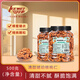 可味琥珀核桃仁500g罐裝 蜂蜜味核桃仁每日堅果炒貨孕婦休閑零食